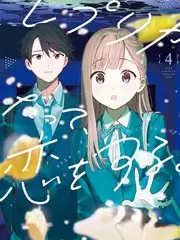 深夜书房 访谈综艺封面