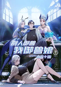 纸上迷宫 动画封面